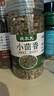 魏爾夫八角桂皮香葉花椒調(diào)味品套裝廚房香料組合6罐家庭大料組合調(diào)料 曬單實(shí)拍圖