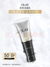 玉蘭油（OLAY）多效洗面奶潔面乳100g保濕深層清潔控油平衡生日禮物送女友 曬單實拍圖