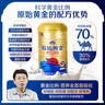 原始黃金新疆駱駝奶粉330g*6罐益生菌無蔗糖駝乳粉高鈣兒童成人奶粉禮盒 曬單實(shí)拍圖