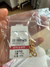 行金銀中黃金吊墜 足金999DIY盤纏金隔片 精美編繩吊墜送禮生日禮寶寶周歲 盤纏金吊墜（多顆）克重多退少補(bǔ) 約0.91克 曬單實(shí)拍圖