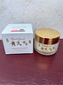 半桃黃芪抗皺眼霜30g 淡化細(xì)紋提拉緊致抗衰老咖啡因去黑眼圈袋男女士 曬單實(shí)拍圖
