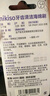 nikiso日本進(jìn)口潔牙擦兒童成人去牙垢黑牙漬牙齒菌斑神器亮白牙齒橡皮擦 買2送2到手4盒【國版升級(jí)】 曬單實(shí)拍圖