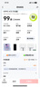 OPPOA系列二手手機(jī) 顏色規(guī)格參考質(zhì)檢報(bào)告 OPPO A72 (5G版) 曬單實(shí)拍圖