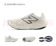 NEW BALANCE 七夕禮物 25年男鞋1080 v14減震戶外運動專業(yè)跑步鞋M1080C14 44 曬單實拍圖