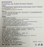babycare精油手環(huán)手鏈項(xiàng)鏈兒童戶外串珠情侶閨蜜手環(huán)可愛2條裝 曬單實(shí)拍圖