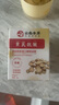 dyey重組膠原蛋白睡眠面膜抗皺緊致抗衰老補(bǔ)水嫩白提亮涂抹面膜100g 曬單實(shí)拍圖