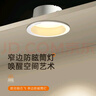 歐司朗（OSRAM）LED筒燈客廳臥室嵌入式防眩筒燈三色變光5W開(kāi)孔75mm【4支裝】 曬單實(shí)拍圖