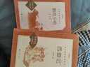 朝花夕拾+西游記 初一 七年級上  套裝  中小學(xué)生閱讀指導(dǎo)目錄 初中 學(xué)生課外閱讀 暑期閱讀 人民文學(xué)出版社 曬單實拍圖