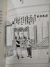 俗世奇人1234全四冊 全本足本無刪減版 馮驥才作品精選 單本套裝可自選 中小學(xué)教師讀物【新華書店正版】 俗世奇人全集1234全套4冊【定價84】 曬單實拍圖