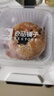 良品鋪?zhàn)幼鲜淼包S酥320g糕點(diǎn)小吃日式雪媚娘蛋糕早餐面包網(wǎng)紅零食 曬單實(shí)拍圖