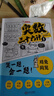 小學(xué)奧數(shù)三十六計漫畫版全套6冊舉一反三計算能力邏輯思維訓(xùn)練教程 小學(xué)生數(shù)學(xué)竟賽36計一二三四五六年級 曬單實(shí)拍圖