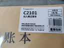Kingdee出入庫登記本記賬本明細商品進(jìn)貨出貨記賬本通用店鋪營(yíng)業(yè)收入手帳記錄本庫房明細分類(lèi)賬本C2129 曬單實(shí)拍圖