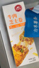必勝客拉絲芝士卷餅 0反式脂肪酸  兒童早餐面點食品半成品 牛肉芝士卷130g*8盒 曬單實拍圖