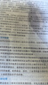 【新書(shū)上市 正版現(xiàn)貨】2025一級(jí)造價(jià)工程師2025教材新大綱一級(jí)造價(jià)師考試圖書(shū)一造案例計(jì)量土建安裝歷年真題習(xí)題集網(wǎng)課課件全套 正版教材+真題試卷+考前押題（贈(zèng)視頻題庫(kù)） 土建+管理+計(jì)價(jià)+案例 曬單實(shí)拍圖