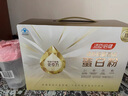 湯臣倍健星鉆蛋白粉500g*2罐 免疫球蛋白增強免疫力 乳清蛋白粉 中秋禮品 曬單實(shí)拍圖