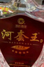 河套酒業(yè) 河套王五星 濃香型白酒 36度 500ml 單瓶裝禮物 曬單實拍圖