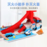 汪汪隊立大功（PAW PATROL）救援車男孩女孩生日禮物玩具合金大型救援車-不含合金材質(zhì) 曬單實拍圖