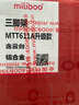 miliboo 米泊MTT601II-AL三腳架單反攝像機(jī)相機(jī)高清攝影微電影婚禮錄像鋁合金支架帶液壓云臺(tái)相機(jī) MTT611A 一鍵豎拍 曬單實(shí)拍圖