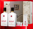 紅星二鍋頭 紅星高照宗師1949 清香型白酒 52度 500ml*2瓶 禮盒裝 曬單實拍圖