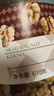 新邊界（new boundaries）阿克蘇核桃仁618g  原味大罐核桃仁新疆紙皮薄皮堅果零食特產(chǎn) 曬單實拍圖