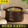炊大皇  COOKER KING砂鍋燉鍋家用耐高溫湯鍋燃?xì)庵睙覝仧鯗B(yǎng)生鍋大肚煲 【干燒不裂】適用5-8人 4.5L 曬單實(shí)拍圖