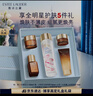 雅詩蘭黛櫻花水100ml精華液舒緩修護化妝品禮盒護膚品套裝生日禮物送女友 曬單實拍圖