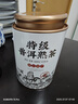 9A普洱熟茶 胖東來(lái)超市茶葉同款云南勐海古樹金芽陳年散茶濃香型 一罐250克 曬單實(shí)拍圖