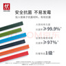雙立人（ZWILLING）抗菌筷子套裝家用分餐餐具專(zhuān)色專(zhuān)用餐具公筷彩色筷子防霉六雙裝 曬單實(shí)拍圖