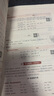 【可選科目】2025版初中典中點(diǎn)七年級(jí)上下冊(cè)語(yǔ)文數(shù)學(xué)英語(yǔ)人教北師冀教版榮德基典點(diǎn)初中7年級(jí)數(shù)學(xué)教材全解同步輔導(dǎo)資料書(shū)練習(xí)題課時(shí)訓(xùn)練檢測(cè)卷 25秋【人教版】七年級(jí)上冊(cè) 英語(yǔ) 初一/七年級(jí) 曬單實(shí)拍圖