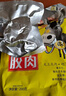 麥福記新鮮正宗東阿驢肉熟食山東特產(chǎn)醬香真驢肉五香真空包裝即食鹵驢肉 東阿醬驢肉200g*1包 曬單實(shí)拍圖