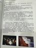 正版科學(xué)醫(yī)學(xué)哲學(xué)的頌缽冥想書(shū)籍頌缽音療書(shū)籍 曬單實(shí)拍圖