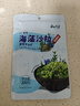 云山半海藻沙拉200g*5袋裙帶菜開袋即食海草海帶絲涼拌菜日式壽司 曬單實(shí)拍圖