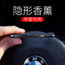 寶馬（BMW）原廠車載芳香劑支架套裝刀鋒款香薰香氛內(nèi)飾持久留香高級(jí)空調(diào)出風(fēng) 刀鋒款芳香劑支架套裝 曬單實(shí)拍圖