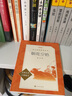 【七年級上下課外閱讀書目】朝花夕拾 白洋淀紀(jì)事 鏡花緣 獵人筆記 西游記 邊城湘行散記 經(jīng)典名著口碑版本 初一語文閱讀推薦叢書 人民文學(xué)出版社 （七上）朝花夕拾 曬單實拍圖