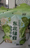 吾谷為伴東北綠豆5斤 綠豆湯 可發(fā)豆芽 打豆?jié){東北雜糧真空包裝大米伴侶 曬單實(shí)拍圖