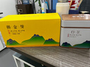 福茗源茶葉綠茶 安吉白葉一號珍稀白茶黃金芽明前2025新茶葉禮盒250g 曬單實拍圖