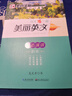 墨點字帖 英語字帖意大利斜體臨摹練字大學生字體字貼成人練字帖初中生高中生考研花體花式圓體英語字母練習斜體 美麗英文勵志演講 曬單實拍圖