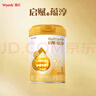 惠氏（Wyeth）啟賦蘊(yùn)淳A2進(jìn)口HMO嬰兒配方奶粉1段（0-6月）810g 曬單實(shí)拍圖
