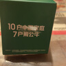 公牛16A插座10a轉16a空調專(zhuān)用4000W大功率轉換器1.8米3米帶線(xiàn)排插適用格力美的奧格斯小米 10A轉16A 901T【帶過(guò)載保護】 曬單實(shí)拍圖