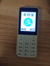 酷維W9+學(xué)生專用手機4G全網(wǎng)通 小學(xué)初高中戒網(wǎng)癮大字大聲老年人手機無游戲超長待機定位視頻支付白色 曬單實拍圖