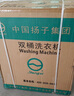 YANGZI揚(yáng)子集團(tuán)洗衣機(jī)半自動(dòng)老式家用雙桶大容量雙缸洗衣機(jī)藍(lán)光 洗脫雙筒小型波輪 18KG 【洗11+7脫|洗脫分離|強(qiáng)勁電機(jī)】 曬單實(shí)拍圖