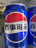 百事可樂(lè) Pepsi 汽水 碳酸飲料 330ml*24聽(tīng)  新老包裝隨機(jī)發(fā)貨 曬單實(shí)拍圖