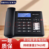 寶泰爾T889錄音電話機(jī)固定座機(jī)辦公家用大容量手動(dòng)自動(dòng)錄音密碼保護(hù) T889黑色（配4G內(nèi)存卡） 曬單實(shí)拍圖