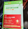 粉筆公考2026國考決戰(zhàn)行測5000題言語理解判斷推理資料分析6本套考公教材公務員考試用書2026 曬單實拍圖