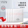 克麗緹娜胚芽伊油潔容霜深層保養面霜四大金剛11乳液面膜三合一 克緹 晶鉆光透面膜 4片 曬單實(shí)拍圖