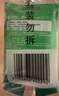 心相印殺菌濕巾【肖戰(zhàn)推薦】 10片獨(dú)立裝12包 99.9%殺菌 便攜加厚無(wú)酒精 曬單實(shí)拍圖