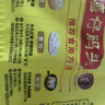 灣仔碼頭芹菜豬肉水餃720g36只早餐食品速食半成品面點速凍餃子 曬單實拍圖