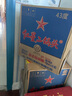 紅星二鍋頭 藍(lán)瓶綿柔8陳釀 清香型白酒 43度 750ml*6瓶 整箱裝口糧酒 曬單實(shí)拍圖
