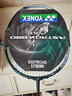 尤尼克斯（YONEX）天斧AX88D/Spro黑銀新色前后場雙打進攻明星同款戰(zhàn)拍yy全碳素單拍 天斧88D Pro新色 后場4U5 線可選 曬單實拍圖