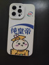 夢妮熊烏薩奇手機殼適用蘋果16小八chiikawa情侶iphone15promax卡通14plus可愛爆13趣味12搞怪11抽象新款 YA110598液態(tài)貓眼-白色 iPhone 16 曬單實拍圖